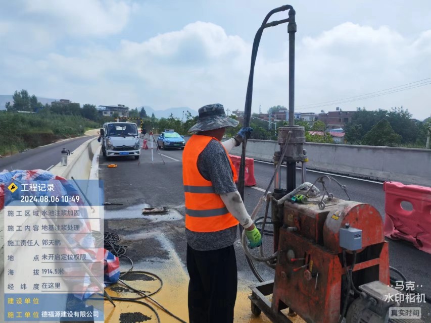 德化地基沉降注浆加固材料有哪些