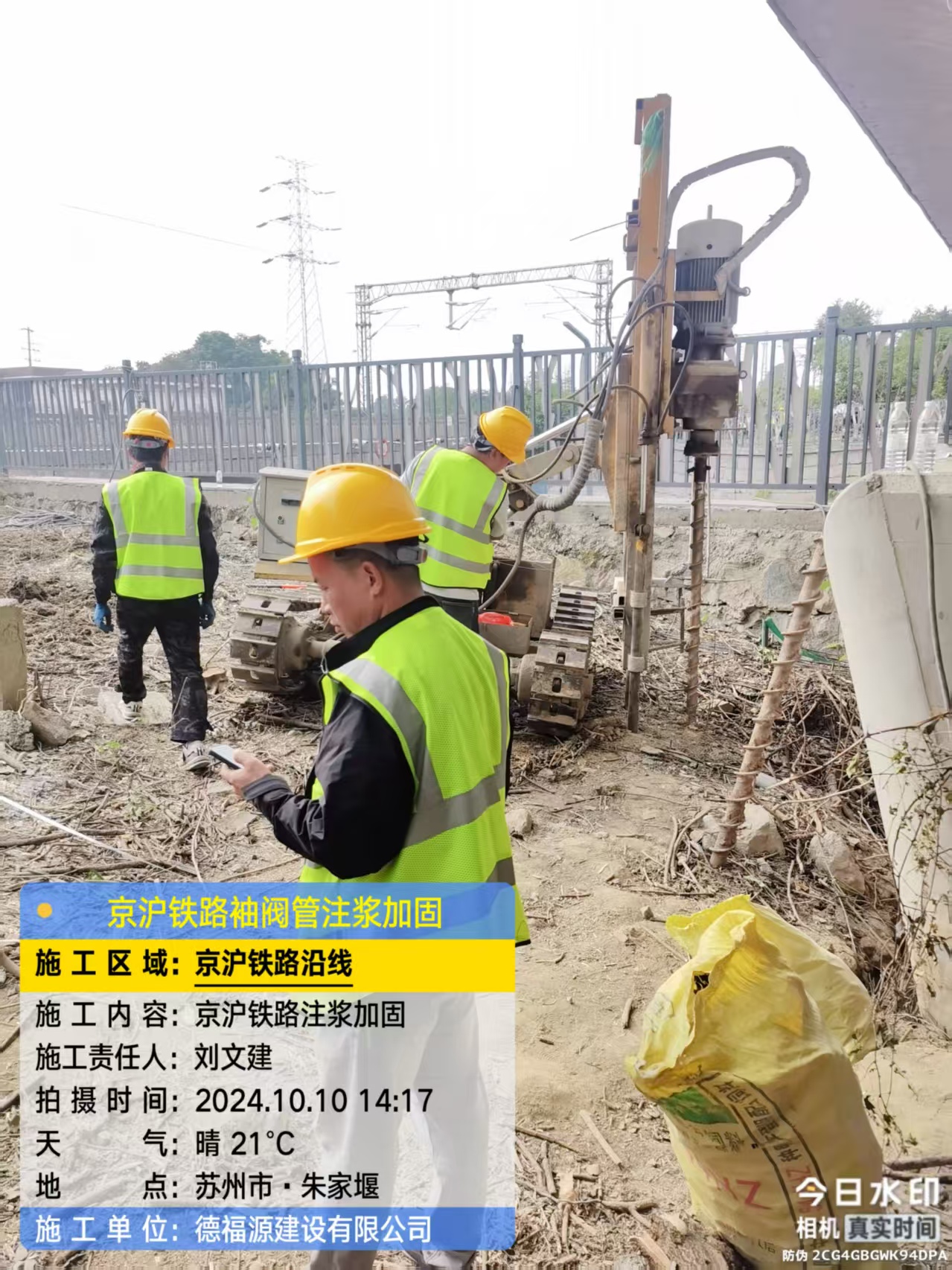 德化袖阀管注浆工艺