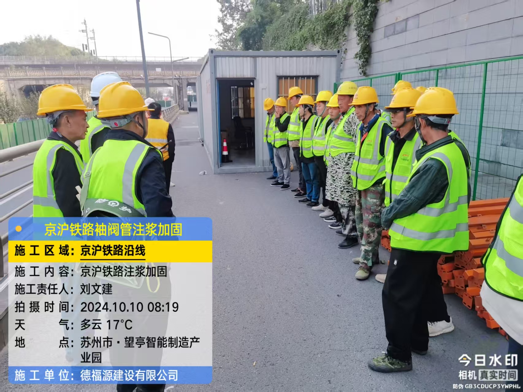 德化哪种地面沉降加固方法最有效?