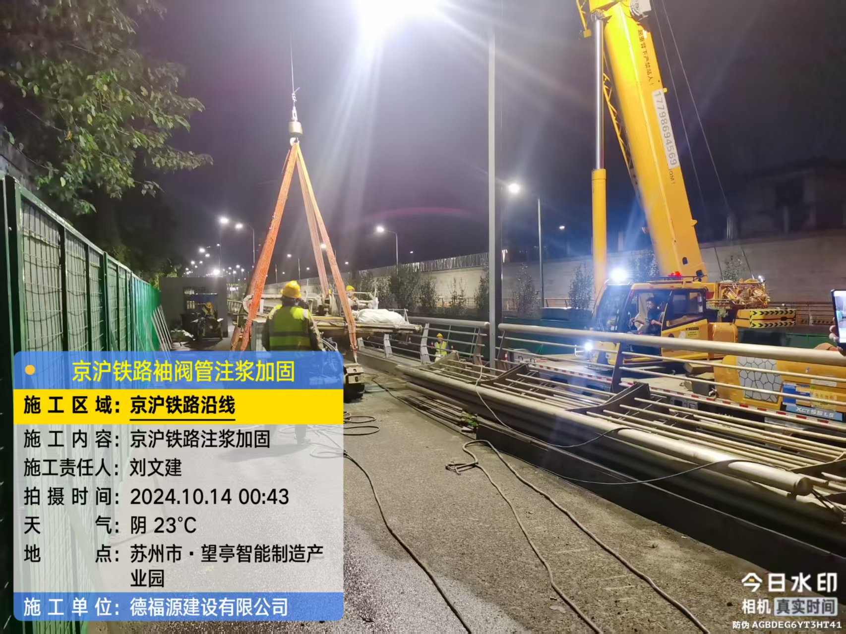 德化厂房地面沉降加固办法